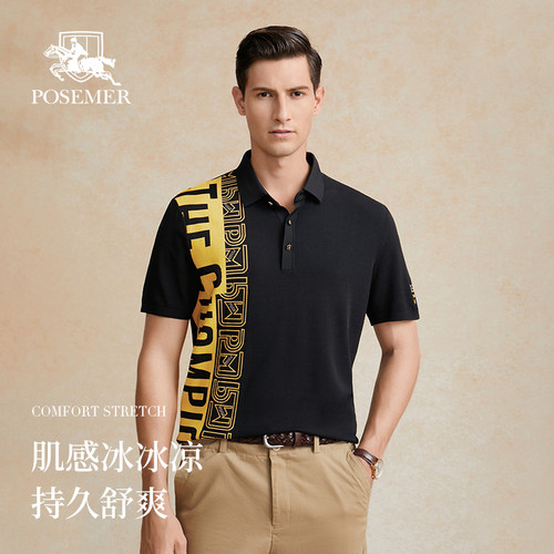 Posemer/堡马夏季短袖polo衫