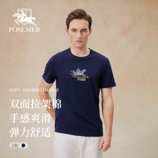 白色t恤男圆领商务休闲商城同款 短袖 堡马2025夏新品 Posemer