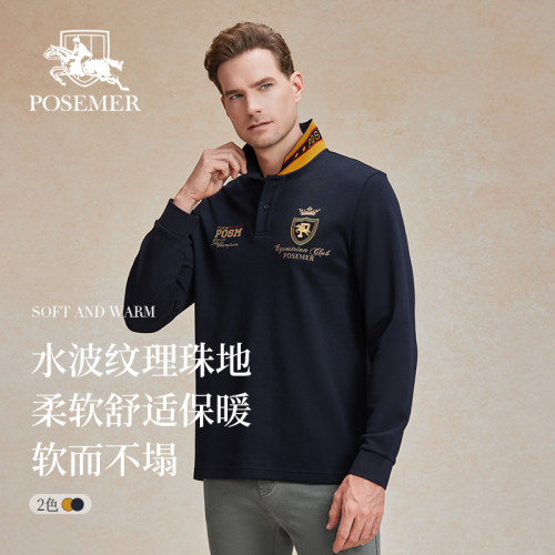 Posemer/堡马25新款翻领长袖T恤时尚百搭高端大气柔软舒适保暖
