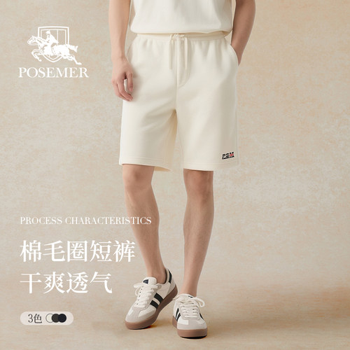 潮流精品，品质保证