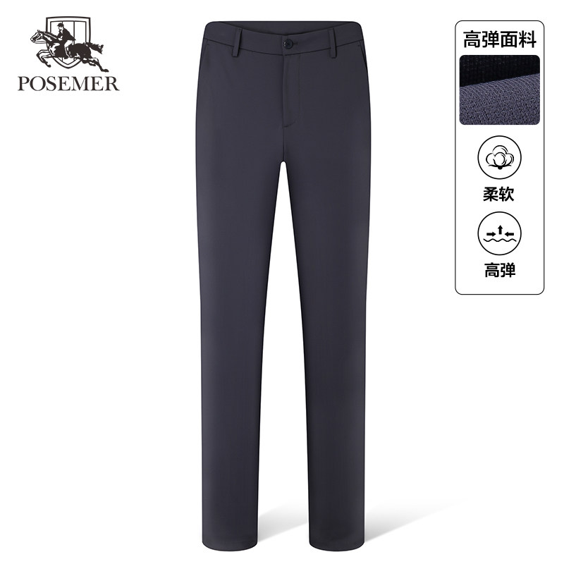 Posemer/堡马纯色男士商务休闲裤2026春季新款时尚百搭上班长裤