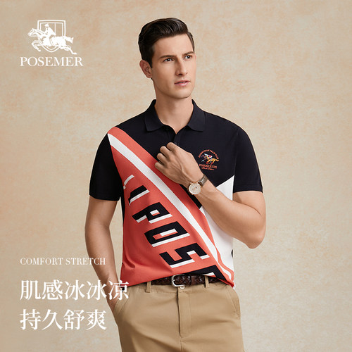 Posemer/堡马夏季短袖polo衫