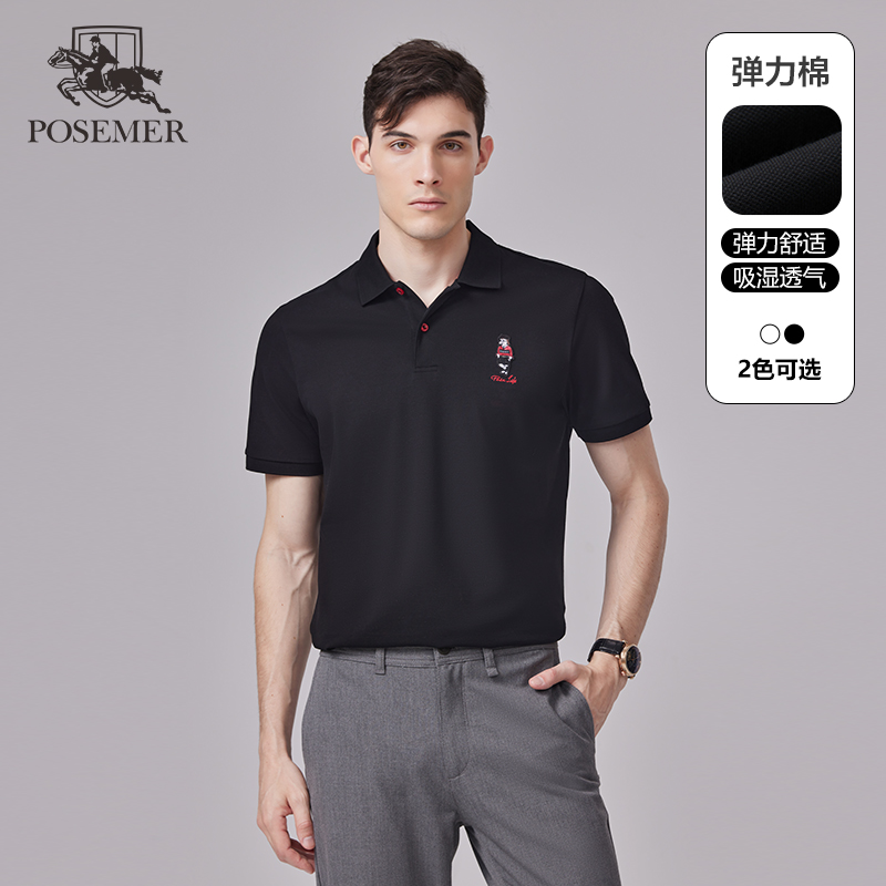 Posemer/堡马休闲短袖Polo衫