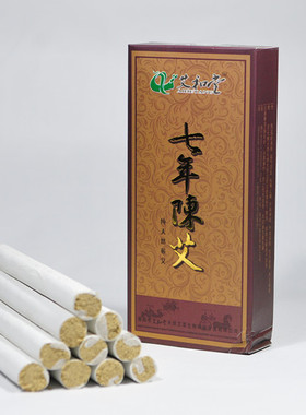 艾灸养生南阳艾条