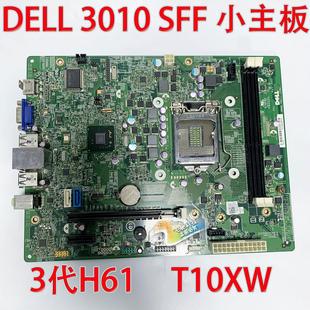 戴尔 T10XW 390 小机 F6X5P 3010 SFF 保一年 DIH61R 主板 DELL