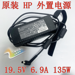 90W 5.0mm 150W 7.4 135W 惠普19.5V 原装 65W 180W外置电