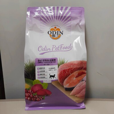 奥丁猫粮宠物成猫幼猫营养鸭肉三文鱼鸡肉牛肉天然粮猫饭3斤包邮