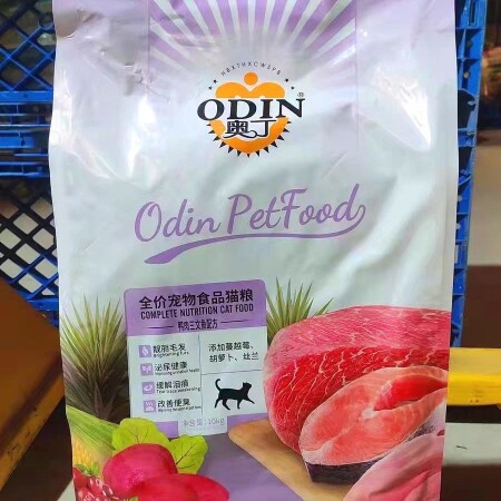 广东包邮奥丁猫粮10kg牛肉味猫全价膨化粮