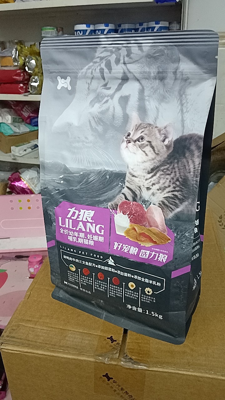 力狼幼猫1.5kg猫粮成猫幼猫流浪猫家猫品牌猫食增肥营养3斤