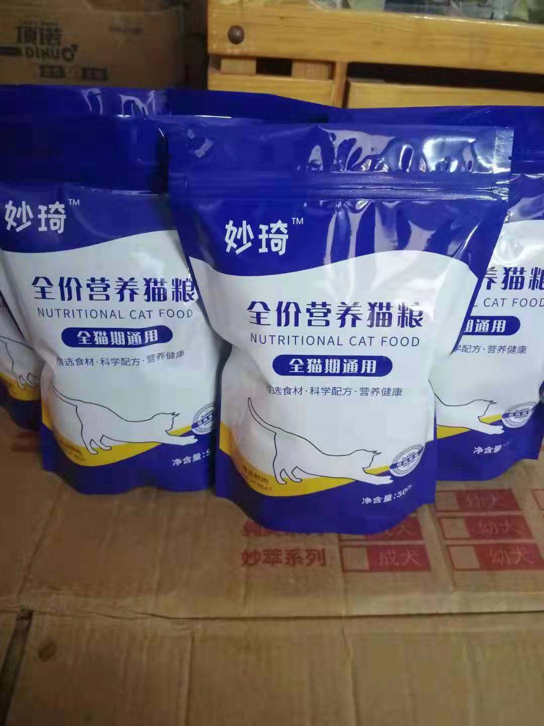 妙琦猫粮500g成猫幼猫主粮