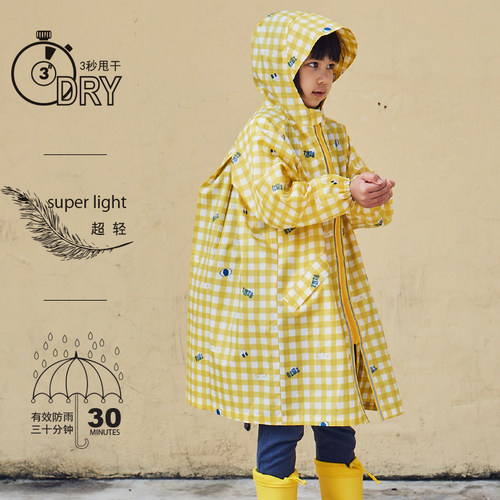 有这么只超轻速干学生儿童薄雨衣
