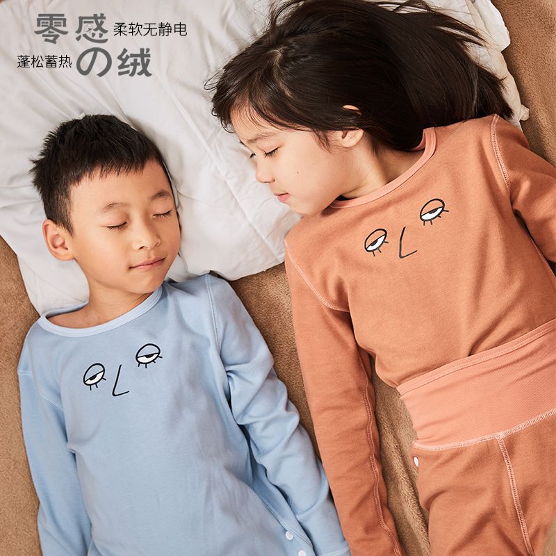 蓄热德绒柔软睡衣套装