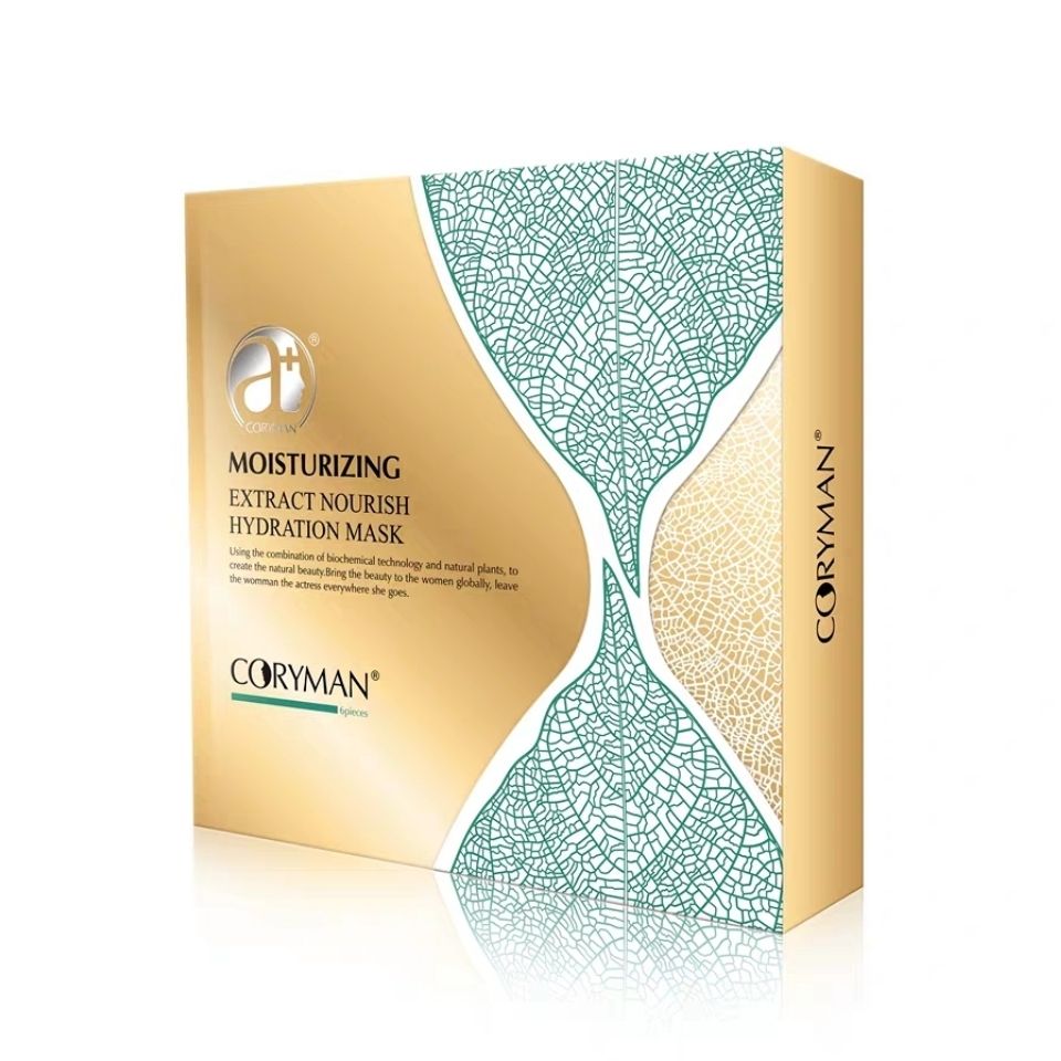 保湿补水面膜包邮