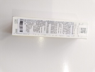 奥蜜思澄光润白凝乳50ml正品保证实体清仓26年4月番号8021