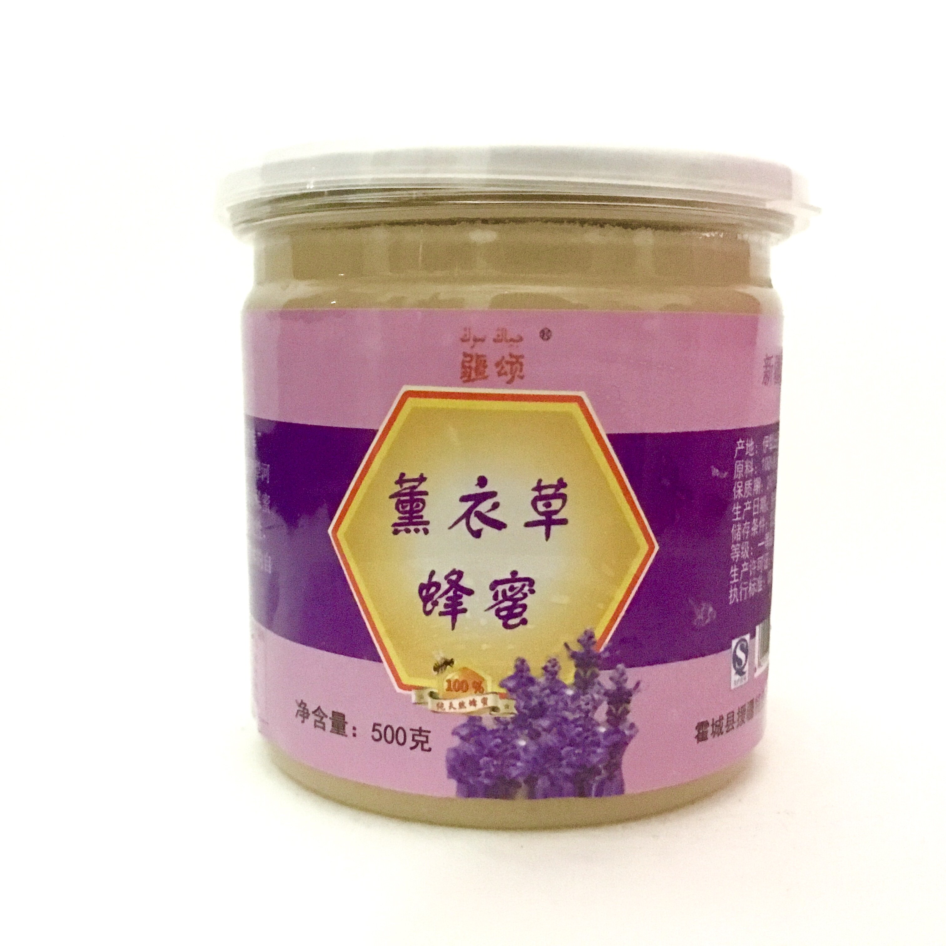 新疆伊犁可全结晶黒蜂薰衣草蜜1斤农家自产无添加野生土蜂老蜂蜜