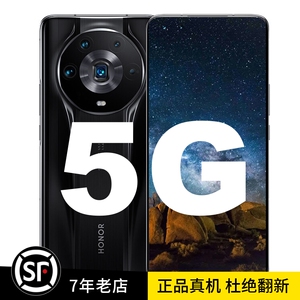 荣耀magic4至臻版【送影视VIP】honor/荣耀 Magic4 至臻版pro5