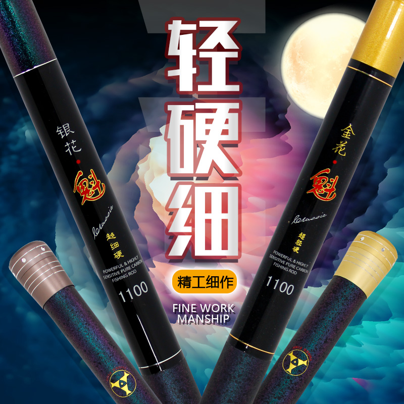 三鱼鱼竿传统钓竿超轻超硬大炮竿打窝竿8.5/9.2/10/11/12米溪流竿