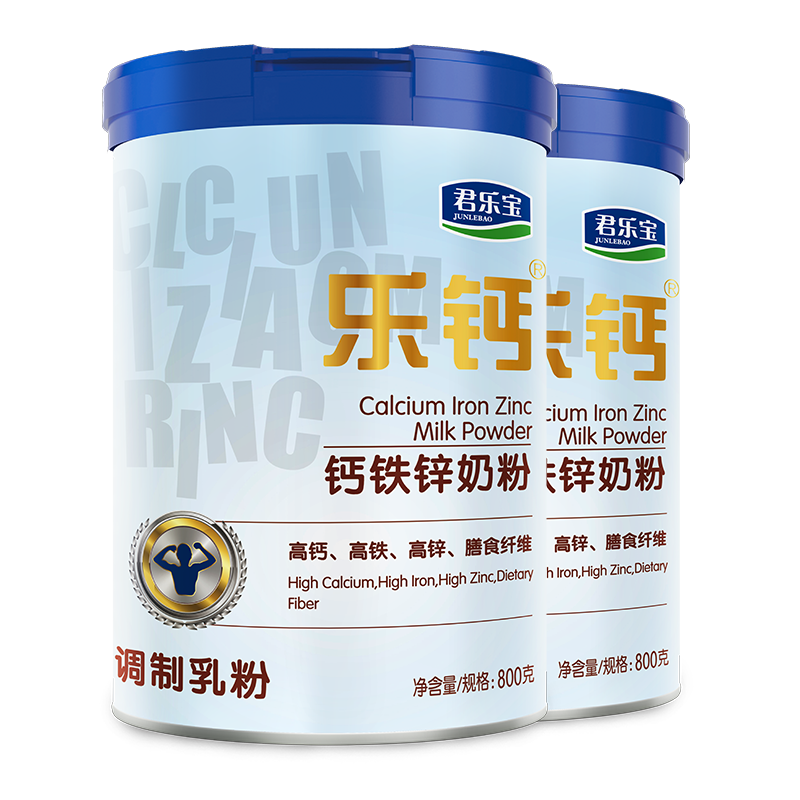 咨询优惠】君乐宝钙铁锌奶粉800g