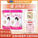 君乐宝孕妇奶粉舒适成长怀孕期哺乳期高钙孕产妇妈妈奶粉800g罐装