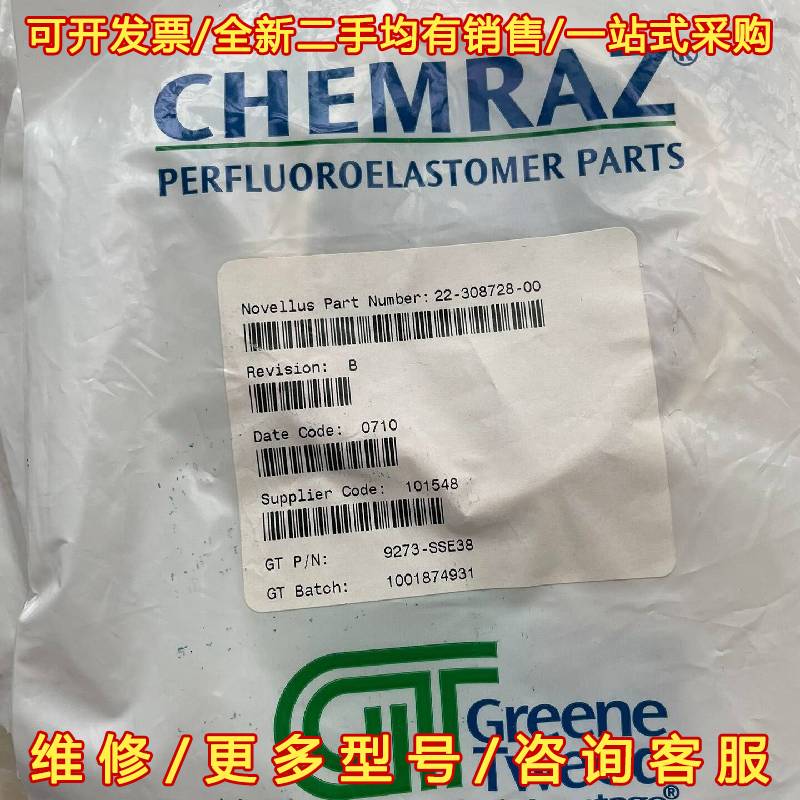 议价CHEMRAZ NOVELLUS PART NUMBER:2维修