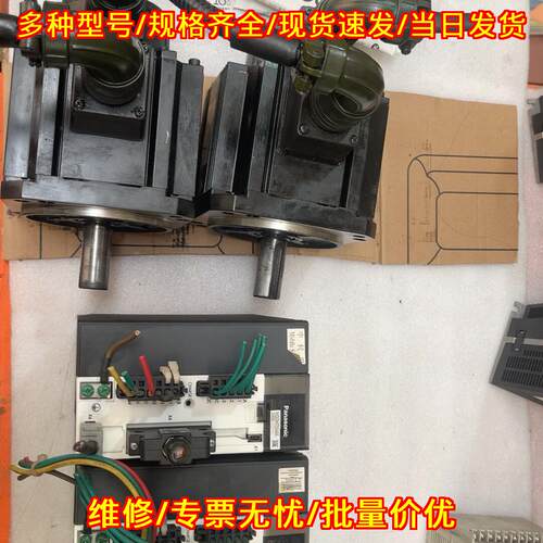 MDDHT5540E MDME152GCGM 松下伺服驱动器电机套装 1.5kw议价维修