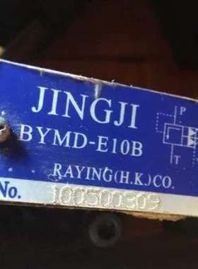 议价NEW原装台湾精机JINGJI比例阀BYMD-E10B RAYING(H.K.)CO.维修