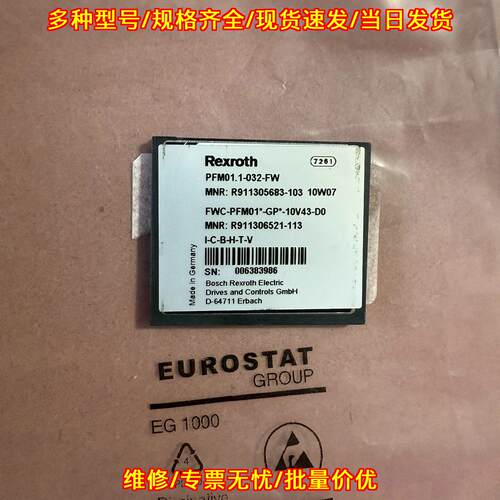 PFM01.1-032-FW R911305683 FWC-PFM01*-GP*-10V43-D0议价维修