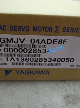 SGMJV-04ADE6E 安川伺服电机 一年质保 包邮售后议价维修
