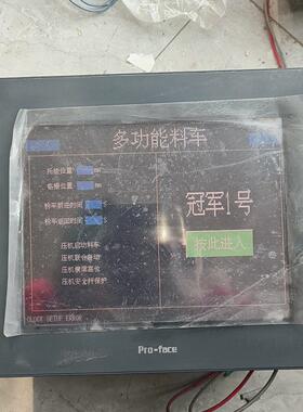 2880045-01 GP2500 普洛菲斯工业触控大屏议价维修