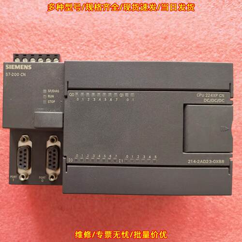 6ES7 214-2AD23-0XB8 PLC 工控可编程控制器模块议价维修