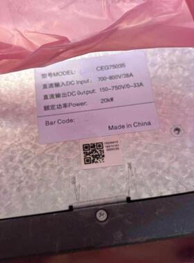 CEG75035 直流模块 支持MPPT 工业电源议价维修