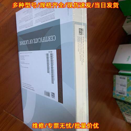 579220-B7960-F888工控自动化软件授权许可议价维修