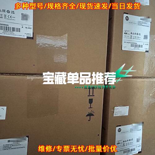 20F系列PF753变频器 AB罗克韦尔工控配件议价议价维修