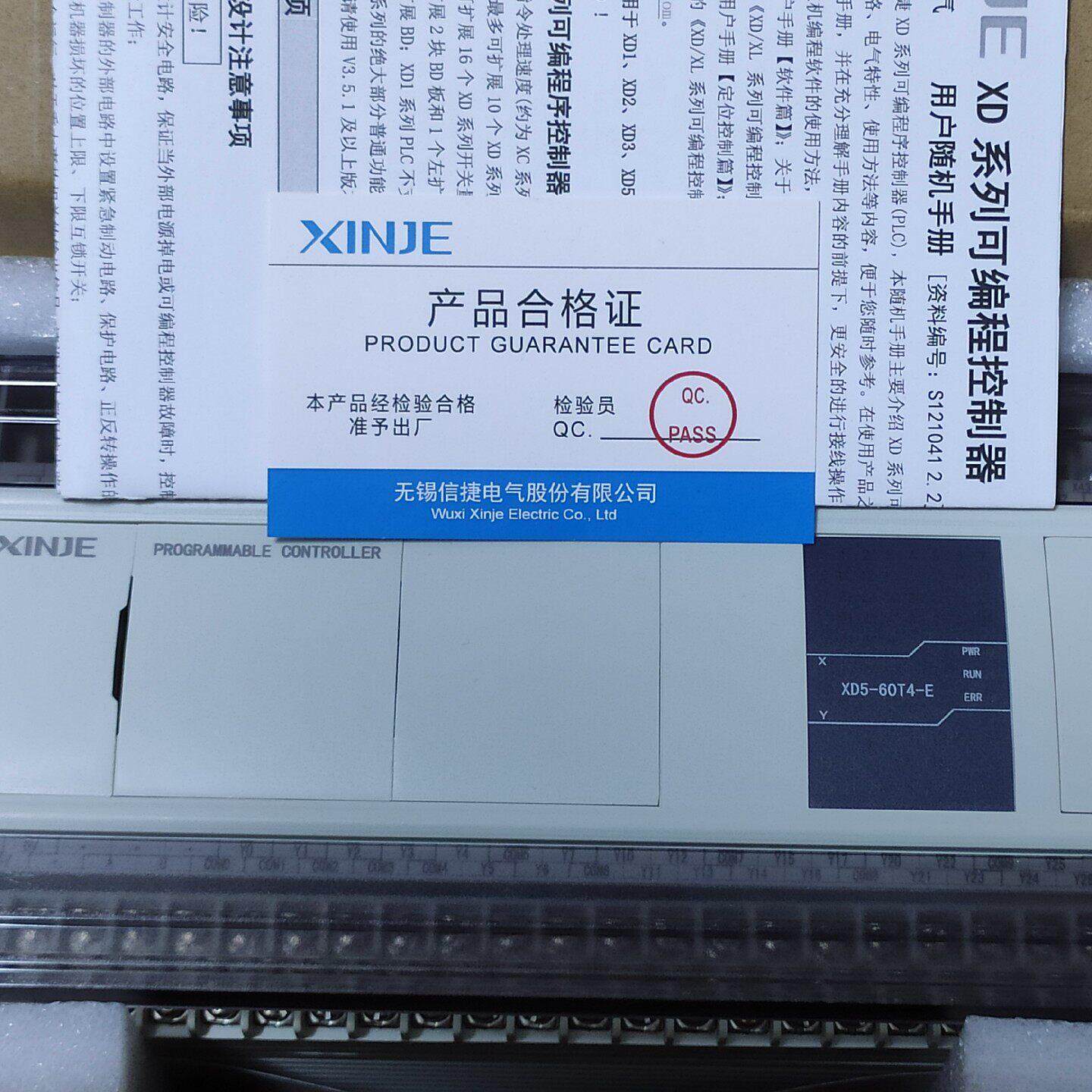 XD5-60T4-E 信捷PLC可编程控制器 工业自动化控制模块议价维修
