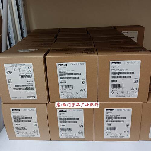 6EP1334-1LB00 工业电源 SITOP PSU100L 24V 10A议价维修