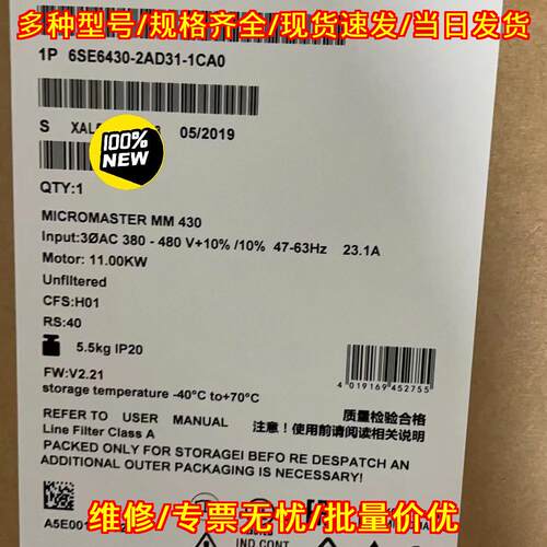 6SE6430-2AD31-1CA0 MM430 11KW 三相工业变频器议价维修