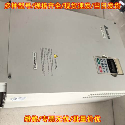 VFD750F43A-G 台达G系列工业变频器议价维修