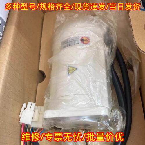 MSM042N2N MSM4ACA2AX MSMA4ACA2A 松下伺服电机议价维修