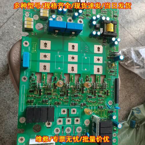 E82EV153 8221LP 变频器驱动板 伦茨15kw议价维修