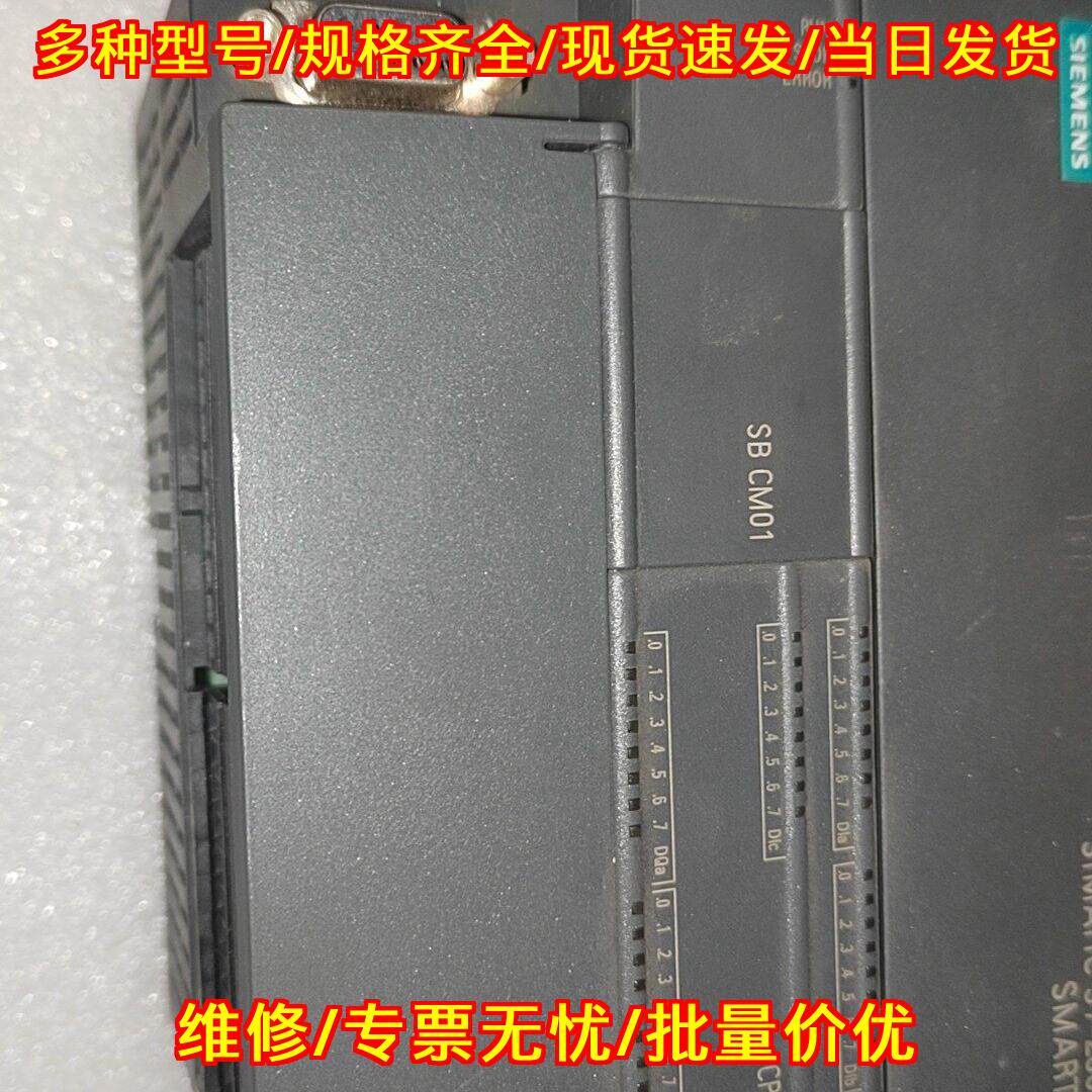 288-1SR50 SB CM01 PLC 通讯扩展工业控制模块议价维修图片