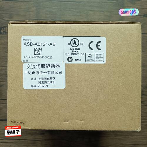 ASD-A0121-AB 交流伺服驱动器 台达工控自动化配件议价维修