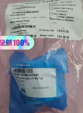 议价NEW安捷伦ICP-MS 的镍截取锥，货号：G3280-67041维修