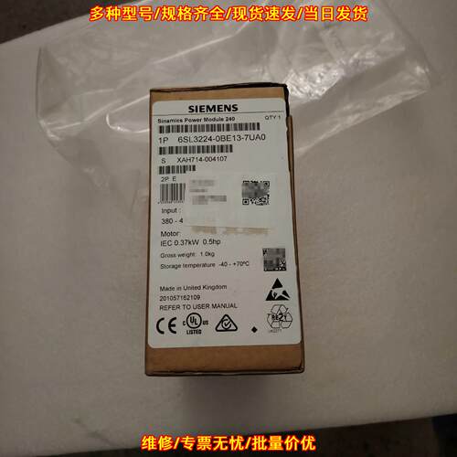 6SL3224-0BE13-7UA0 功率模块 工控自动化 0.37kW议价维修