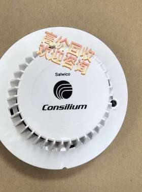 议价感烟探测器探头 NS-AOHS N11242 Consili维修