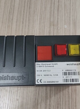W-DK3/01S-2 weishaupt威索燃气检漏仪 燃气检测设备议价维修
