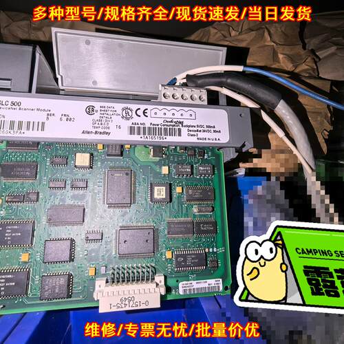 1747-SDN SLC500 DeviceNet扫描模块 工控自动化模块议价维修