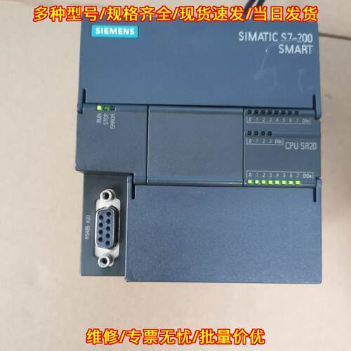 288-1SR20-0AA0 SR20 PLC CPU模块可编程工控控制器议价维修