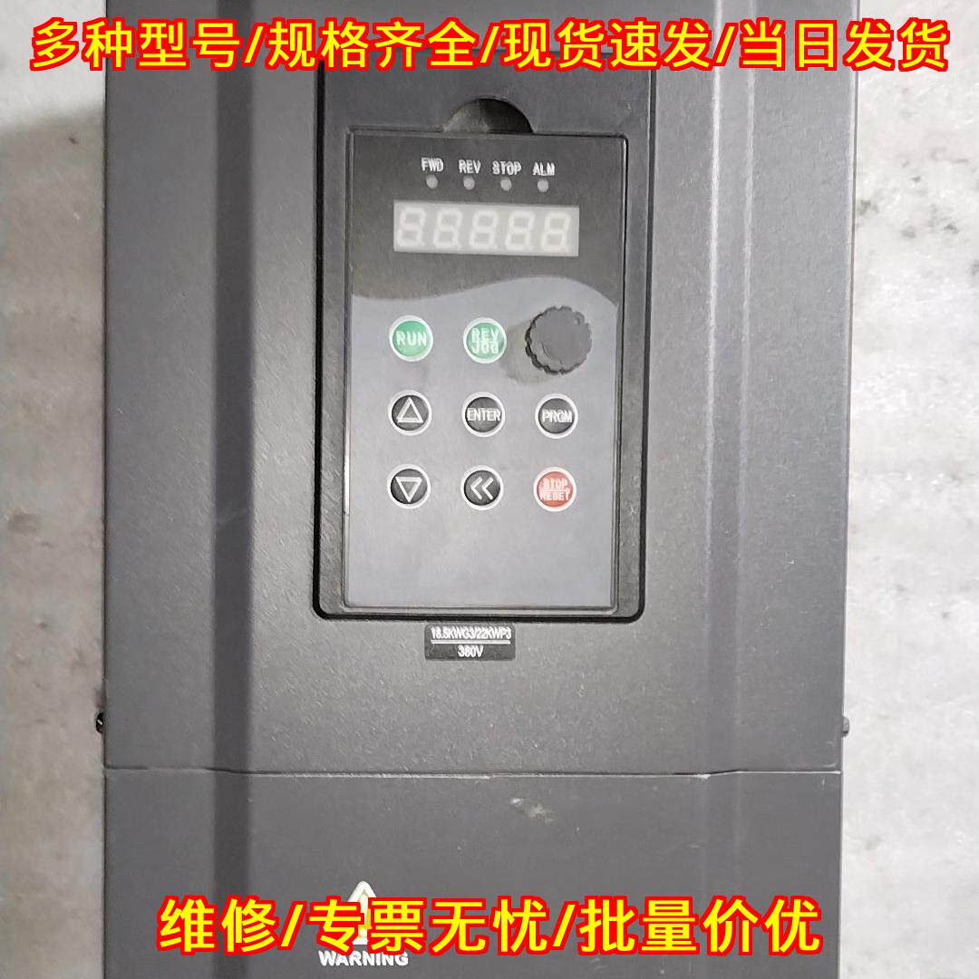 18.5KWG3/22KP3 380V 变频器 SZTADQ深圳台达议价维修