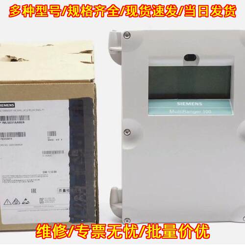 7ML5033-1AA00-2A MULTIRANGER 100 超声波级别转换器议价维修