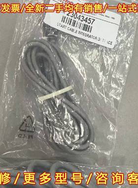 议价23043457 START CABLE INTEGRATO维修
